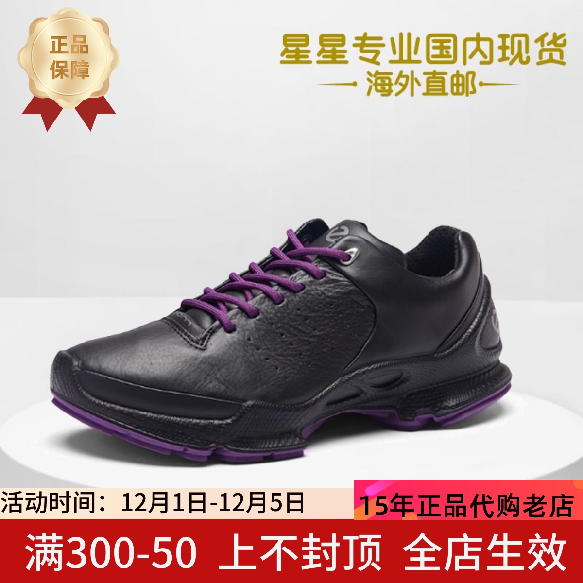 爱步健步透气舒适休闲运动女鞋