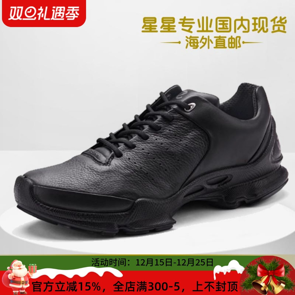 ECCO爱步男鞋2025新款减震耐磨徒步户外健步跑鞋BIOMC 800464现货