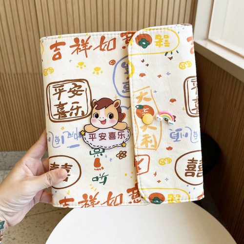 马年宝宝产假收纳册孕