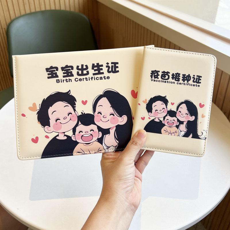 新款出生证明保护套预防接种证皮套大本儿童证件外壳可爱疫苗本套