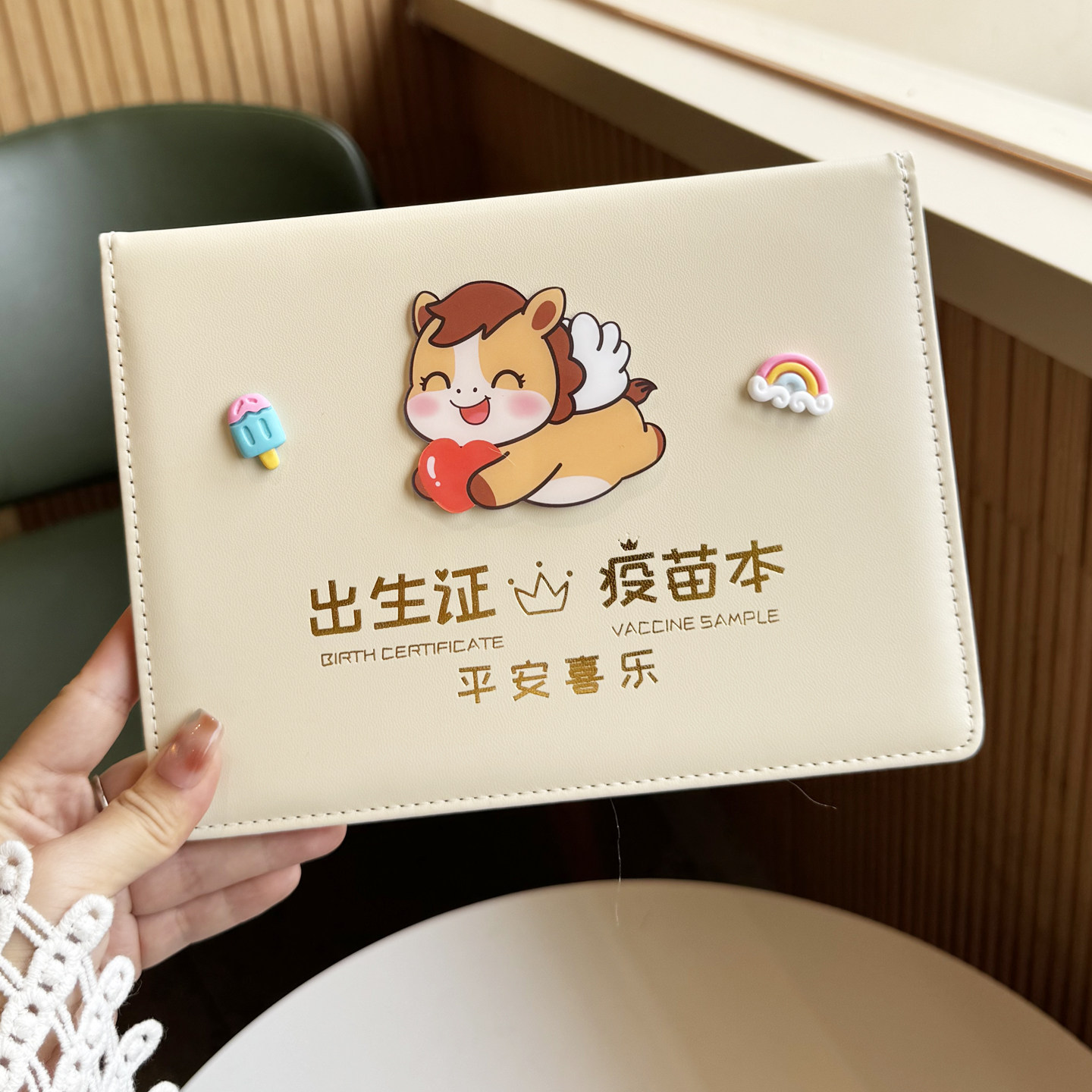 2026年三合一出生证和疫苗本保护套新版可爱证件套大本通用生肖马