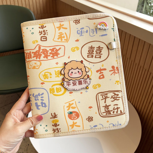 孕期检查收纳册可爱生肖羊宝宝