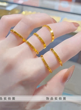 钛钢戒指 不掉色周家同款迷你鱼鳞片波光粼粼年年有余戒指JZ069