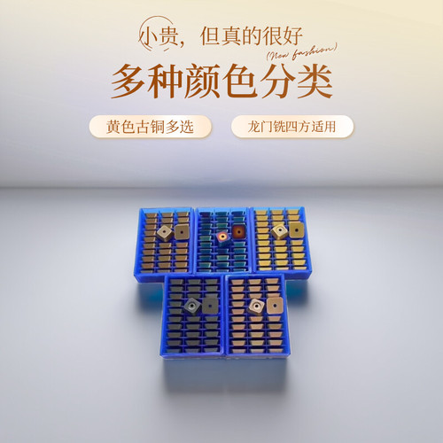钨钢合金模具钢专用SEKN1504刀片4160511龙门铣四方涂层铣刀粒