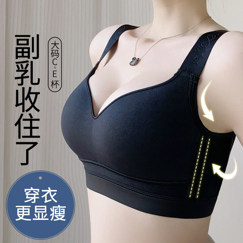 跨境特大码内衣女胖mm300斤加肥加大超薄款无钢圈全罩杯文胸罩E