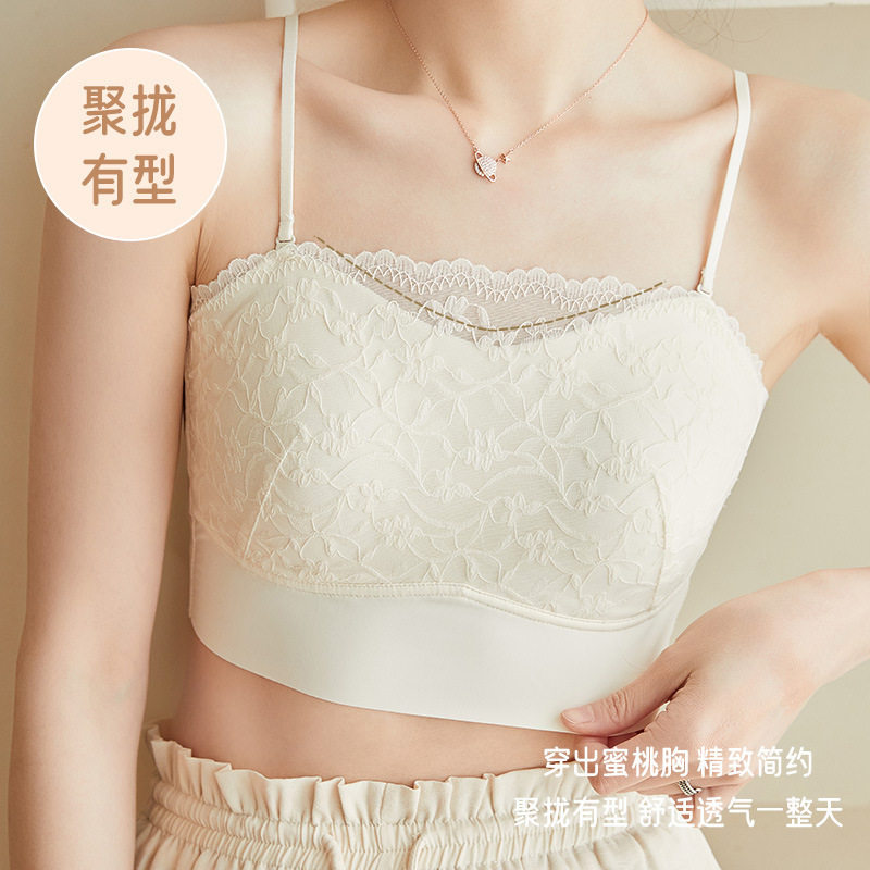 开春新款蕾丝吊带内衣固定杯小胸聚拢上托美背无痕冰丝乳胶杯裹胸