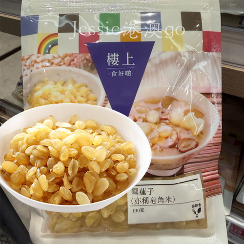 楼上雪莲子皂角米粒桃胶雪燕搭档