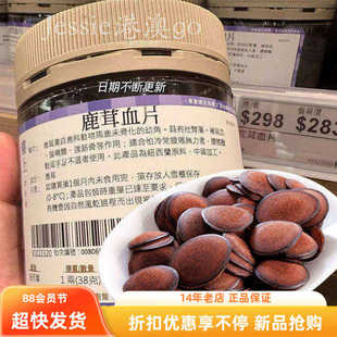 香港楼上鹿茸血片38克鹿茸片干血片泡酒正品 泡酒专用中药材