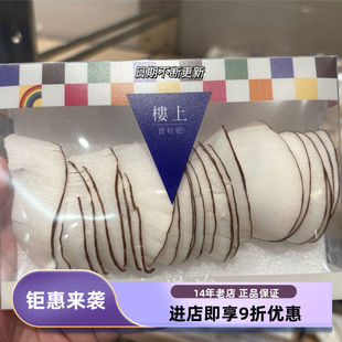 香港楼上特选正非洲原色海底椰塞舌尔38g清润煲汤料煲煮食材