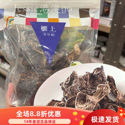 袋装黑虎掌菌楼上降低胆固醇蘑菇