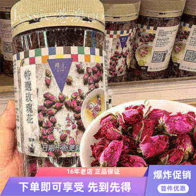 楼上代购玫瑰花茶特选珍品无硫山东平阴重瓣红玫瑰养颜花茶养生茶