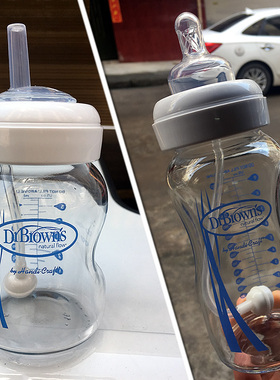 升级款吸管可配 布朗博士 宽口径爱宝选 options 150/270奶瓶使用