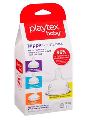 美国进口Playtex倍儿乐宝宝硅胶仿真母乳宽口径奶嘴慢中快Y孔鸭嘴