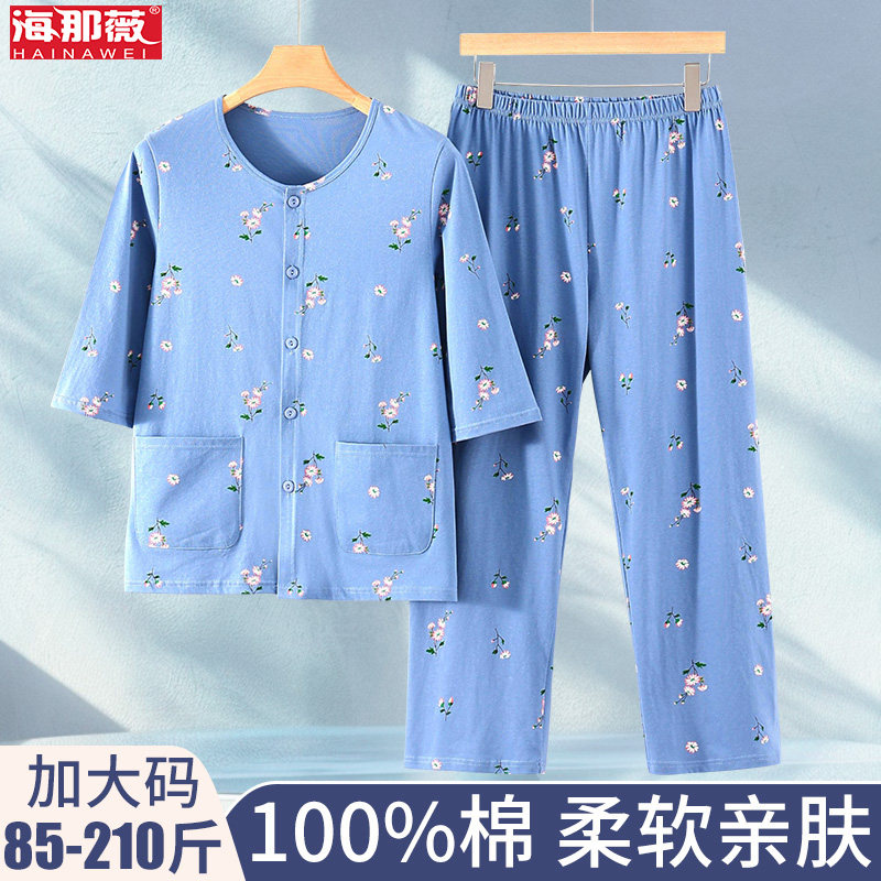 妈妈睡衣女中老年纯棉短袖长裤套装奶奶全棉大码宽松家居服套装夏
