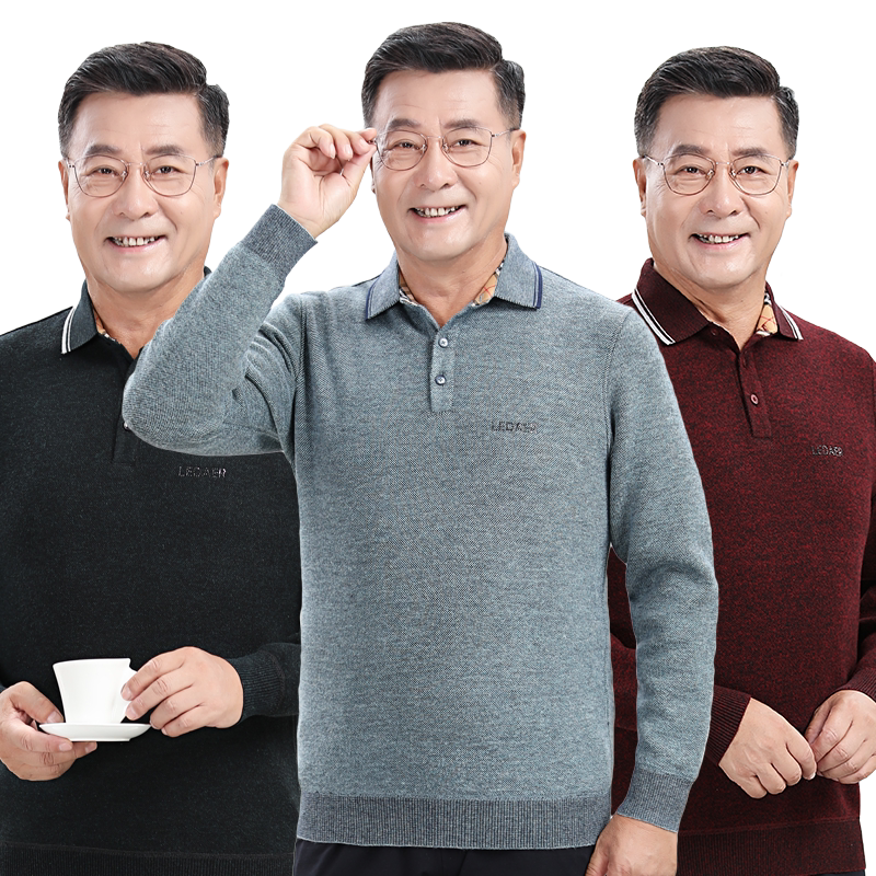 中老年保暖内衣男士衬