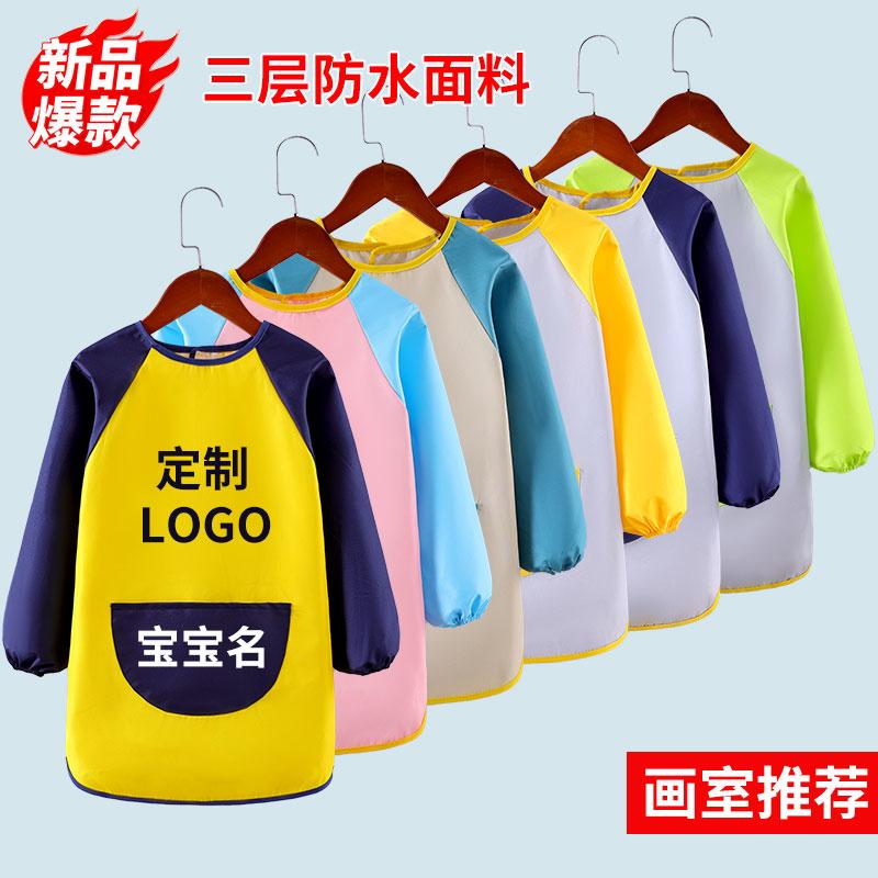 儿童画画围裙三层防水定制logo