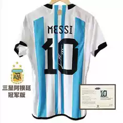22Afa Home Jersey with Messi's Signature, Signed Football Shirt, Player Version Soccer Jersey
