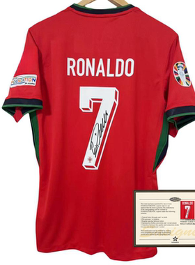 24葡萄牙 C罗纳尔多 印签签名球衣soccer jersey