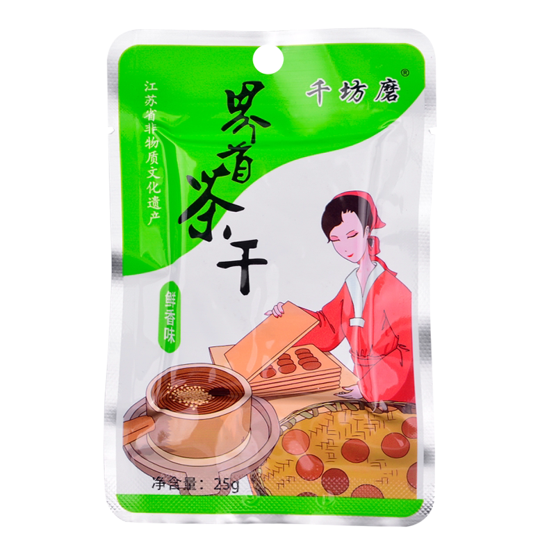 千坊磨高邮界首茶干25克/袋共30袋五香辣香辣味豆干三种口味零食