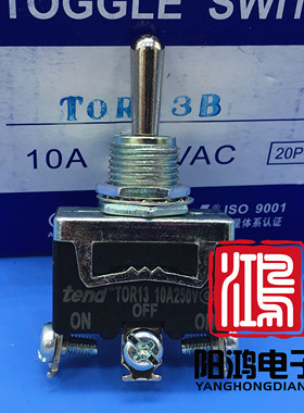 TOR13原装 TEND台湾天得  TOR13B T0R13 T0R13 自复位摇头开关