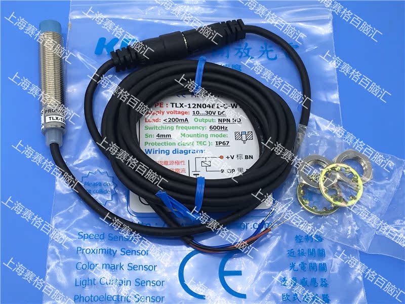 ¡¾Ô×°ÕýÆ·¡¿Ì¨Í忪·ÅKFPS ½Ó½ü¿ª¹Ø TLX-12N04E1-C-WY ¼ÙÒ»·£Ê®