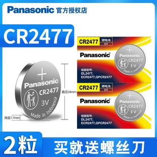 Panasonic松下CR2477纽扣电池3V适用于象印电饭煲象牌智能电饭锅