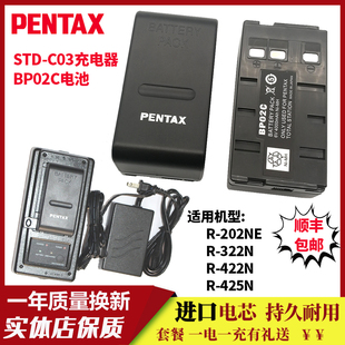 322NX C03充 新品 202NE STD 宾得全站仪BP02C电池PENTAX 425NW