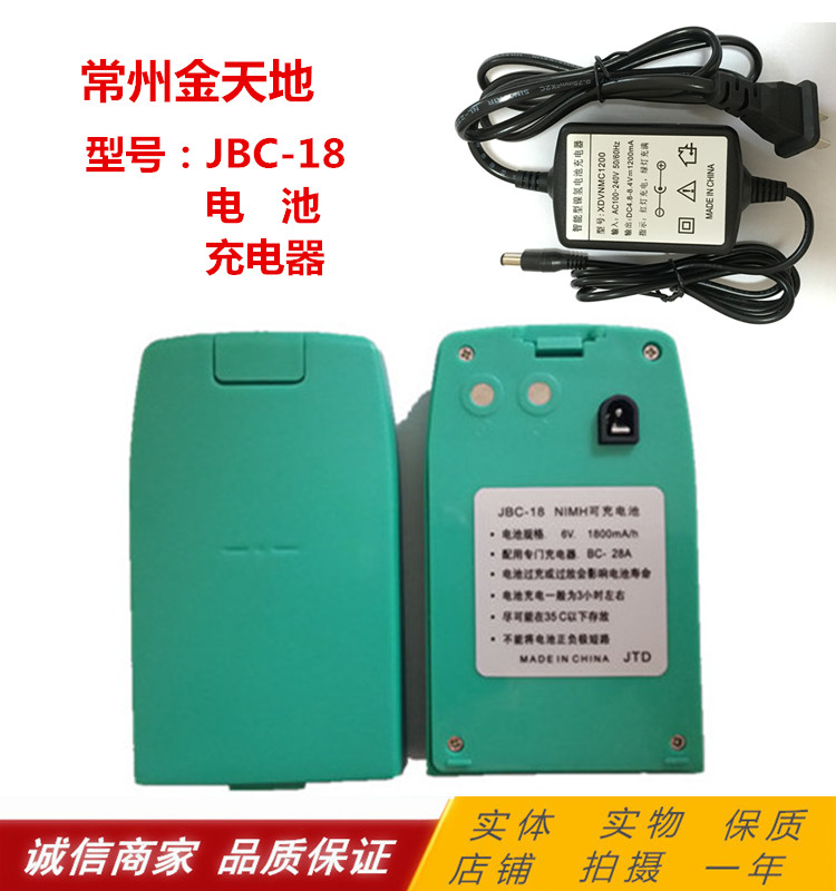 经纬仪电子经纬仪常州金天地