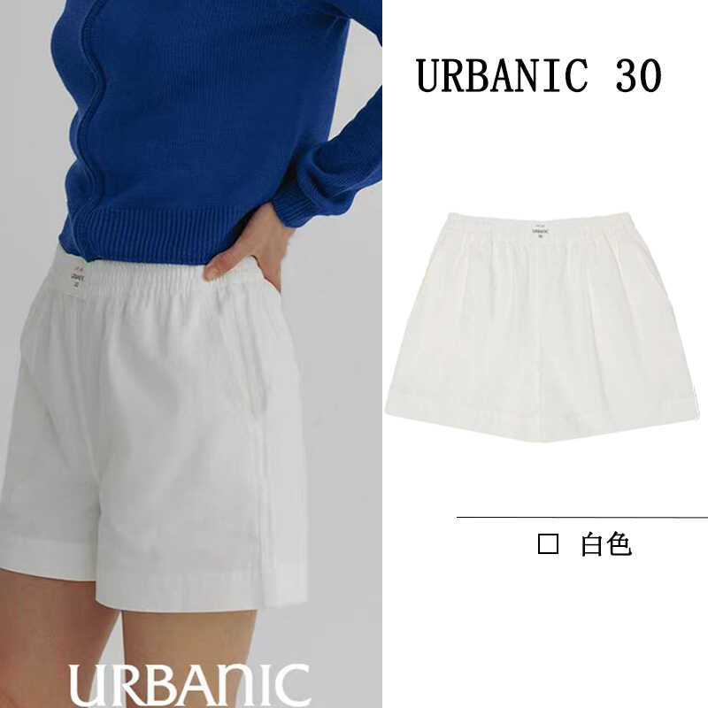 AnoukYve松紧腰百搭简约短裤