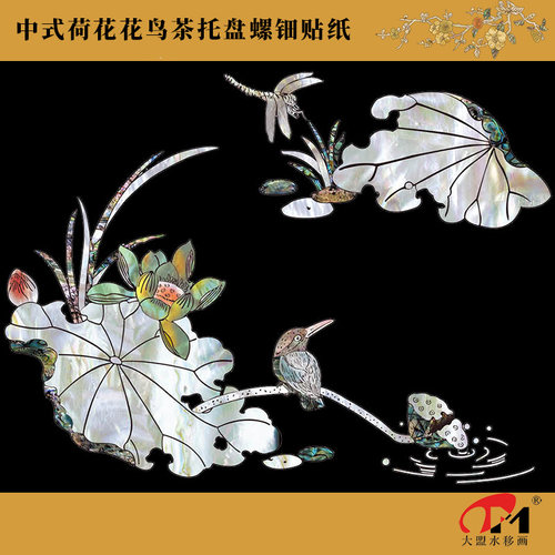 中式贝雕水移画螺钿贴茶托盘漆盘