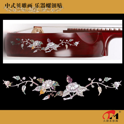中阮乐器水移画家具漆器螺钿贴纸