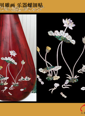 Tj-127.2鸳鸯戏荷贝雕水移画琵琶乐器中式家具柜子漆器翻新螺钿贴