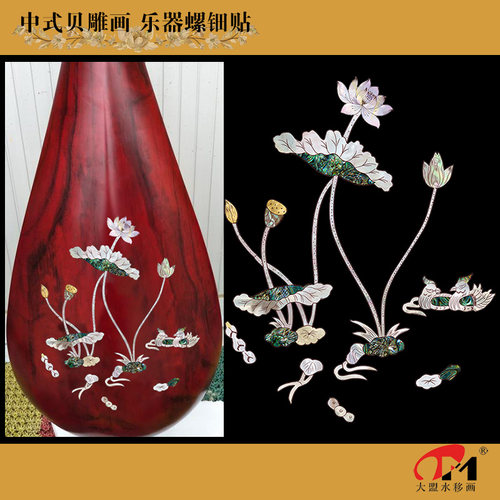 中式贝雕花水移画琵琶乐器螺钿贴