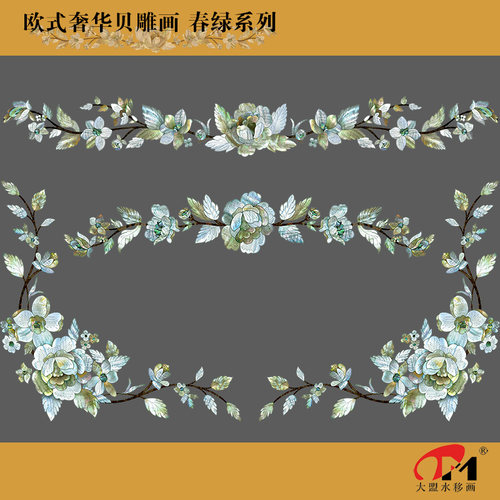 欧式贝雕水移画茶几漆器剑鞘乐器