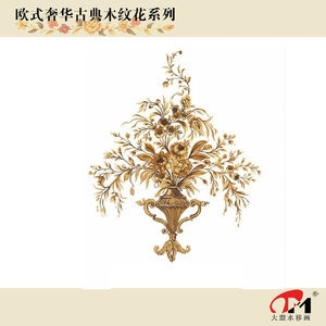 [订货专拍]欧式古典木纹花水移画家具橱柜木门柜子门茶几餐桌装饰