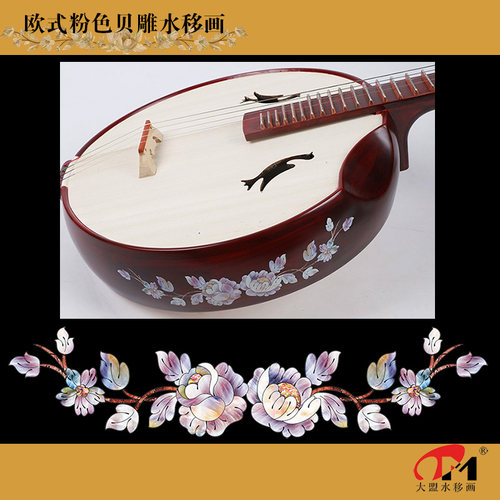 粉色贝雕水移画中阮乐器剑鞘装饰