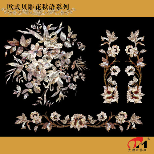 欧式秋语系列贝雕水移画餐桌茶几