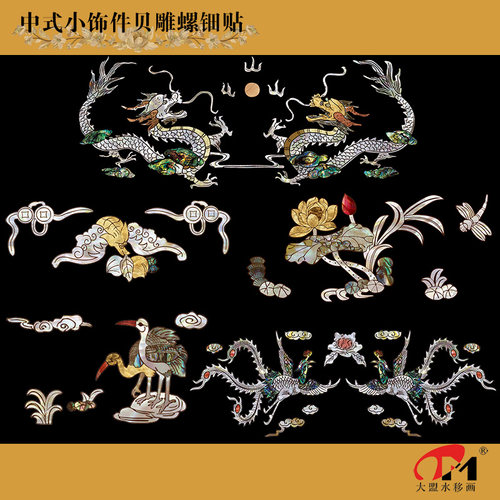 中式吉祥螺钿贴纸水移画木盒漆器