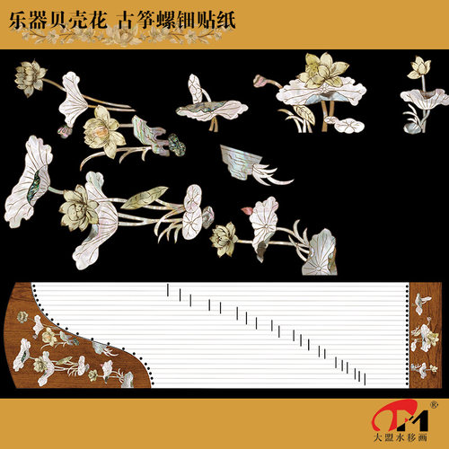 中式荷花螺钿水移画古筝乐器家具