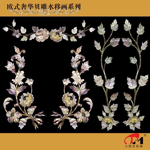 欧式贝雕水移画家具橱柜餐桌茶几