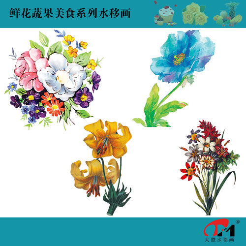 手绘花水移画橱柜餐桌椅瓷砖冰箱