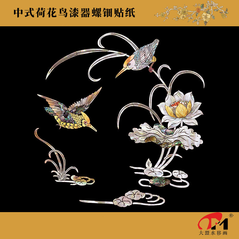 5279.1中式花鸟水移画螺钿贴花家具凳子橱柜漆器托盘风水摆件装饰