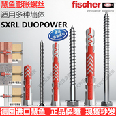 金属衣柜空心砖墙专用尼龙膨胀管 膨胀螺丝 德国慧鱼锚栓 不锈钢