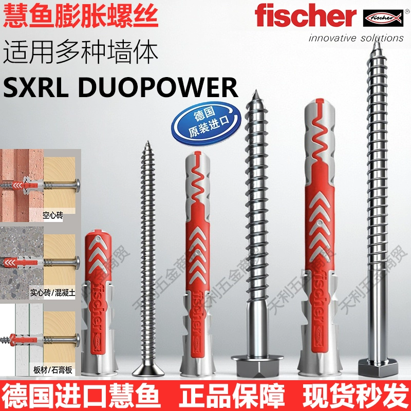 Немецкий Huiyu Anchor Expansion Expansion Vint Metal Gardreobe Hollow Brick Wall Special Nylon Expansion Tube