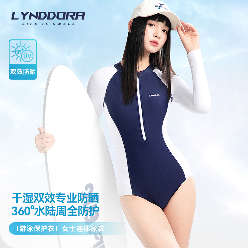 2025新款专业竞速显瘦撞色长袖防晒连体游泳衣女潜水服冲浪水母衣