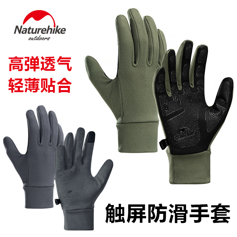 挪客触屏防滑运动手套骑行女登山