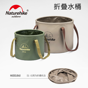 Naturehike挪客便携式户外可折叠水桶旅行水盆洗脸盆洗衣袋泡脚桶