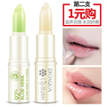 Lip kem che khuyết điểm son môi nude màu lâu dài cắn lip trang điểm sinh viên cơ sở bìa mẫu đã bị mờ màu son chính hãng