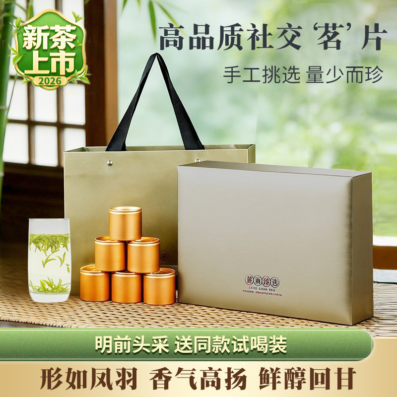 天目湖白茶新茶特级常州溧阳图片