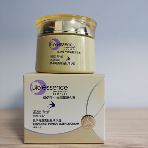 凯伊秀胜肽补水滋润紧致精华霜